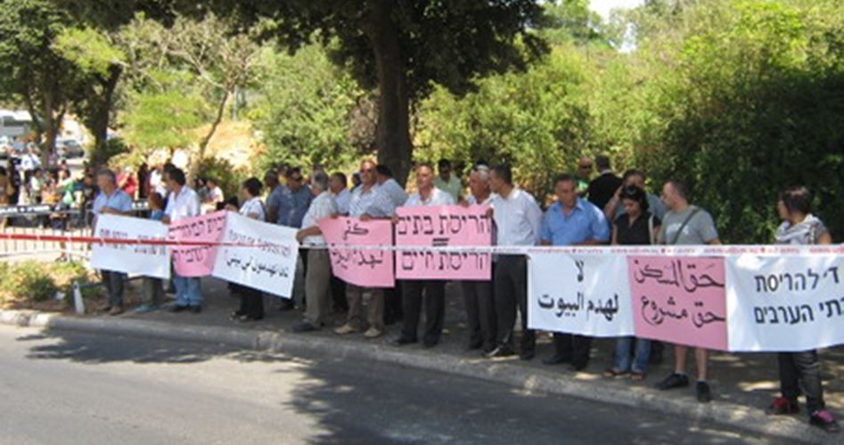 Binlerce Filistinli En-Nakab'ta Siyonist Rejimin Yıkım Politikasını Protesto Etti
