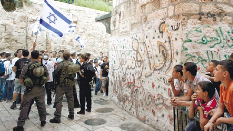 Bu Zillet Bize Yeter: Siyonistler Kudüs'ün İşgalini Kutluyor