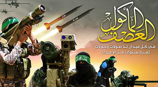 Bugün Gazze Savaşı’nın yıldönümü: Kassam Tugayları gövde gösterisine hazırlanıyor!