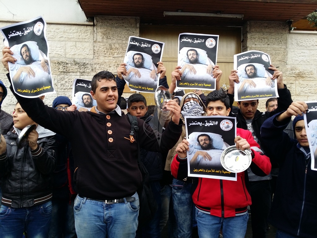 Esir Gazeteci El-Gig'e Destek Gösterileri Düzenlendi
