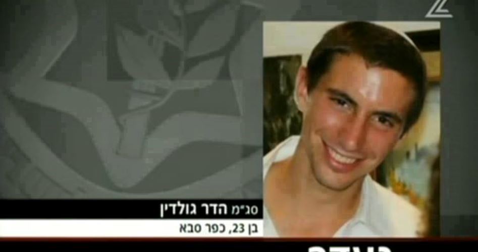 Esir Siyonist Askerin Ailesinden Netanyahu'ya Çağrı