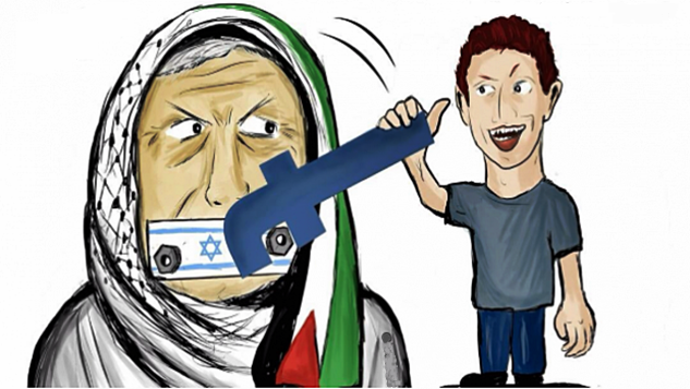 Facebook Korsan İsrail'e Kol Kanat Geriyor (Analiz)