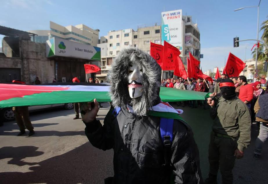 FHKC'nin Kuruluş Yıldönümü Gazze'de Kutlandı (VİDEO)