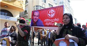 FHKC: Riyad El-Maliki Sonucunu Değiştirmek İçin Soruşturmaya Müdahale Etti