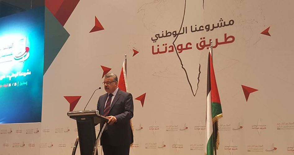 Filistin Diasporası Halk Konferansı İstanbul Toplantısı Sona Erdi