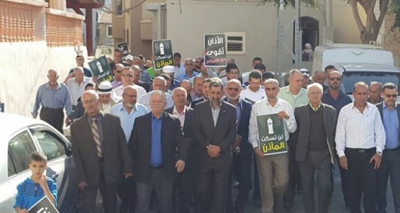 Filistin Halkı Siyonist Rejimin Ezan Kararını Protesto Etti