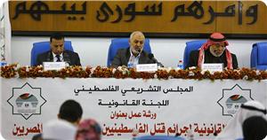 Filistin Parlamentosu Hukuk Komitesi Başkanı Muhammed Ferec El-Gül'den Abbas Yönetimine Mısır Uyarısı