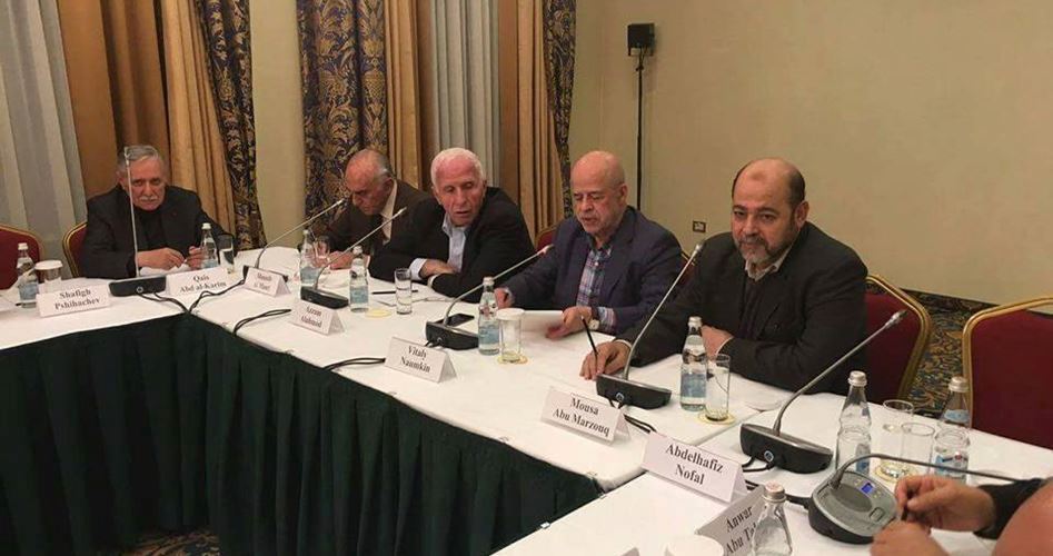 Filistin Ulusal Diyaloğu Konferansı Moskova'da Toplandı