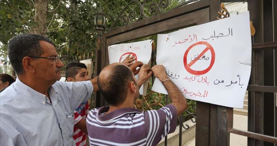 Filistinli Aktivistler Esir Bilal Kayed'le Dayanışma Amacıyla Kızılhaç'ın Merkezini Kapattı