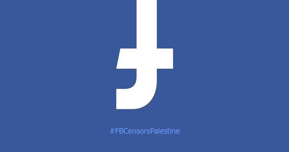 Filistinli Aktivistlerin Başlattığı Facebook'u Boykot Kampanyası Büyük İlgi Gördü