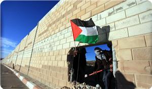 Filistinli Gençler Ayrım Duvarını Deldi
