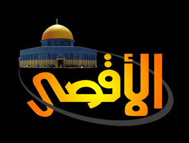 Fransa El-Aqsa Televizyonunun Yayınını Durdurdu