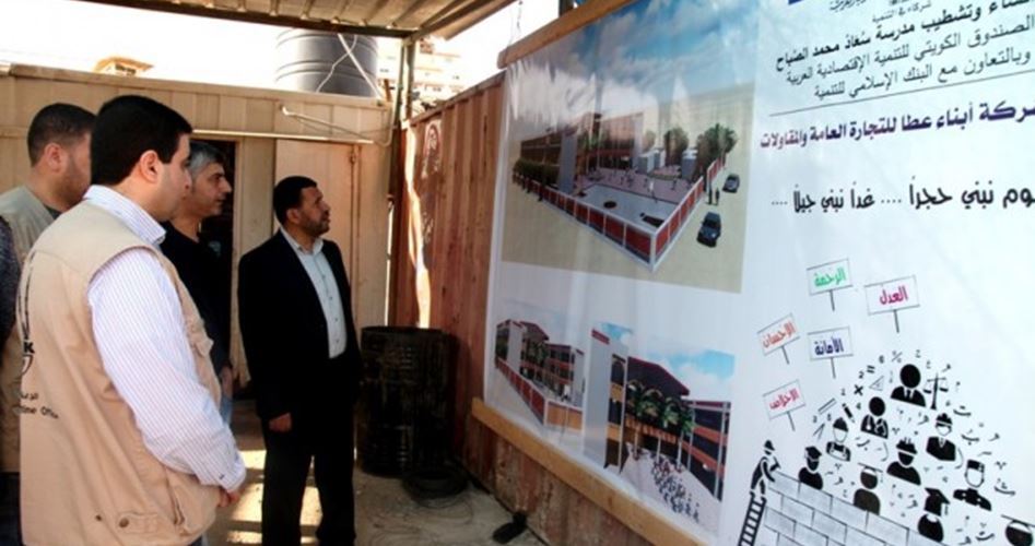 Gazze Şeridi'nde Gelecek Sene 15 Yeni Okul Açılacak 