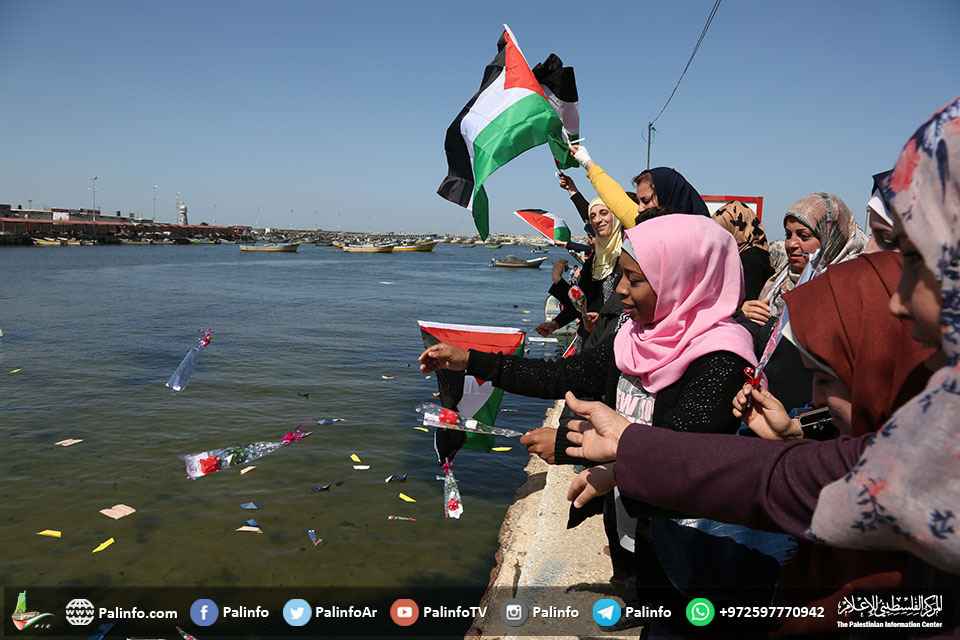 Gazzeli Balıkçıların Eşleri Siyonist Güçlerin İhlallerini Protesto Etti