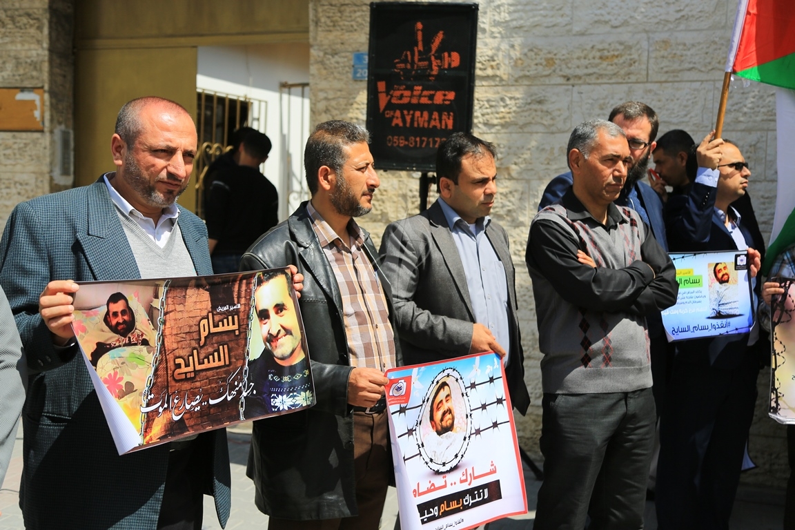 Gazzeli Gazetecilerden Bessam Es-Sayih'e Destek Gösterisi
