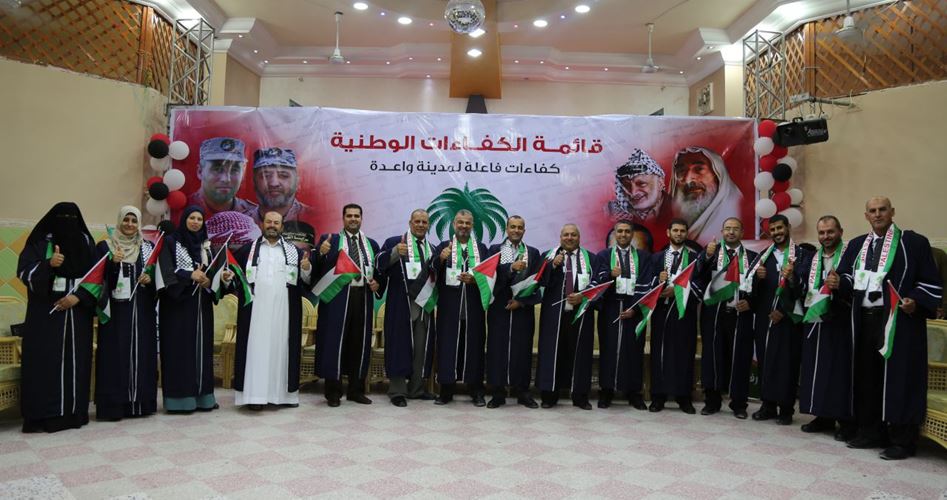 Hamas Aday Listelerini Açıklamaya Başladı