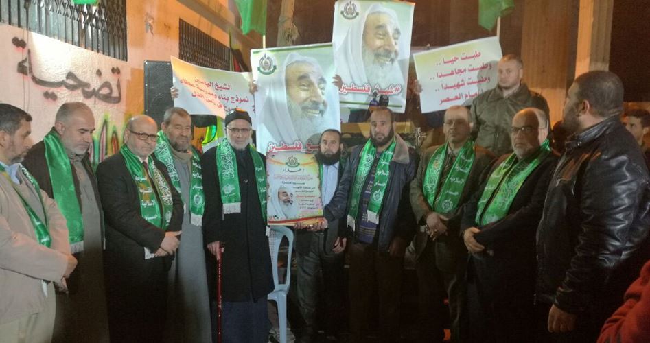 Hamas: Şeyh Ahmed Yasin'in Yolunu Sürdüreceğiz