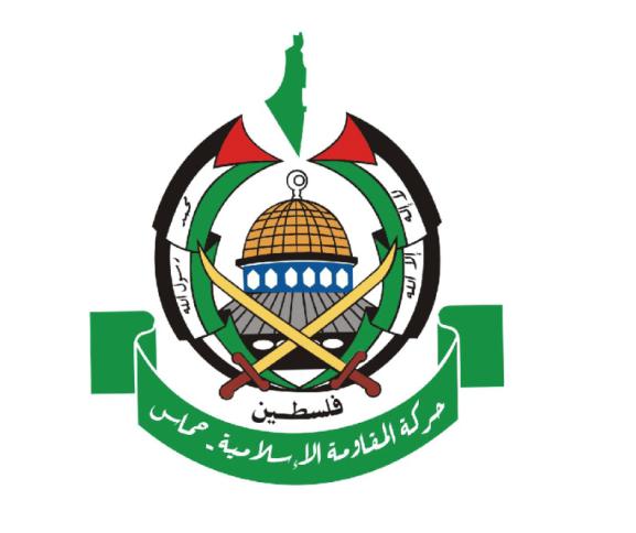 Hamas'tan Ensarullah'a Takdir