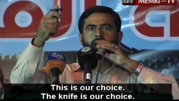 Hamas'tan Siyonist Liderlere Bıçaklı Mesaj(VİDEO)