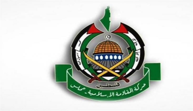 Hamas Yemenli Şehitler İçin Taziye Mesajı Yayınladı