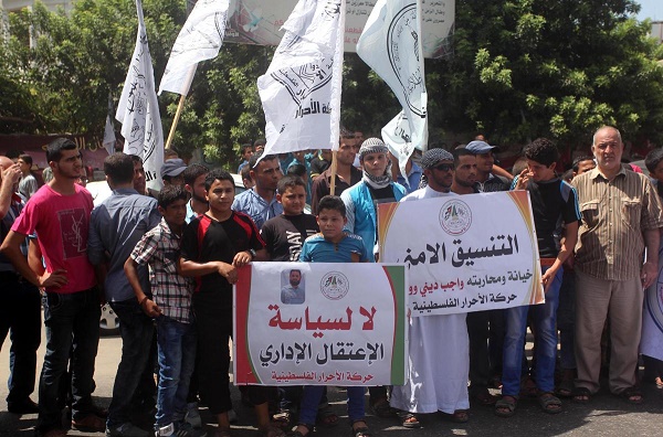 Hayfa'da Muhammed Allan'a Destek Gösterisi