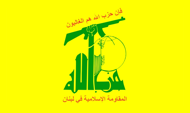 Hizbullah'tan Siyonist Rejim'e Mescid-i Aksa Kınaması