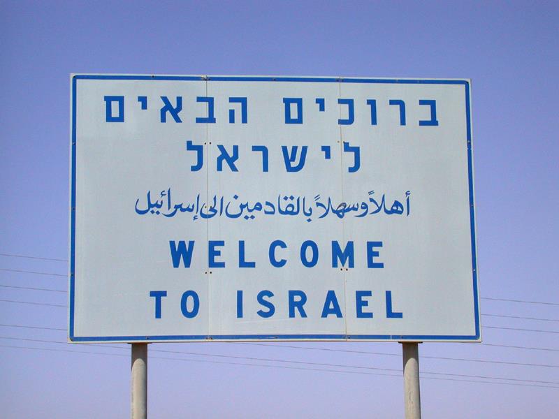 İki ay içinde 3 bin Arap İsrail’i ziyaret etti (Rapor)