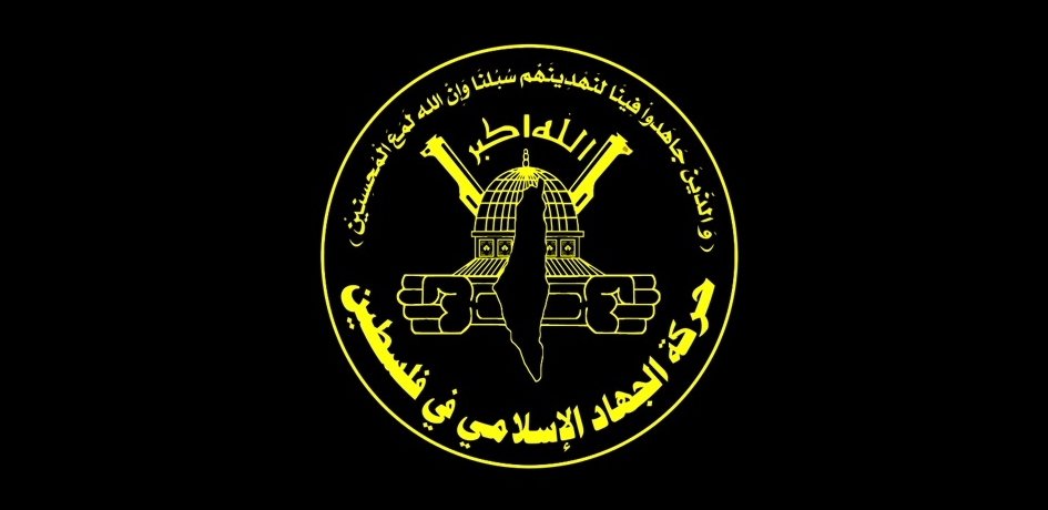 İslami Cihad Yetkilisi Velid El Kutati: Batı Şeria'da Silahlı Mücadeleyi Alevlendireceğiz