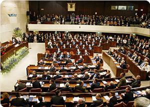 İslami Hareket, Knesset Seçimlerine Katılmayı Bir Kez Daha Reddetti