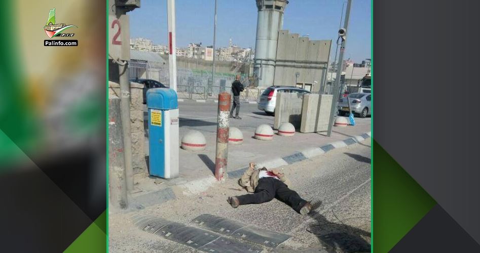 Katil İsrail Güçleri Filistinli Genci İnfaz Etti