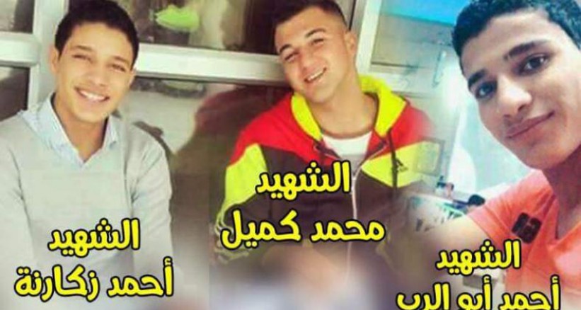 Katil İsrail Rejimi Şehid 3 Gencin Naaşlarını Teslim Etti