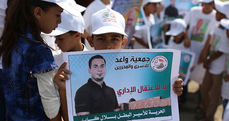 Kayed Ailesi Ramallah'taki BM Binasını Kapattı