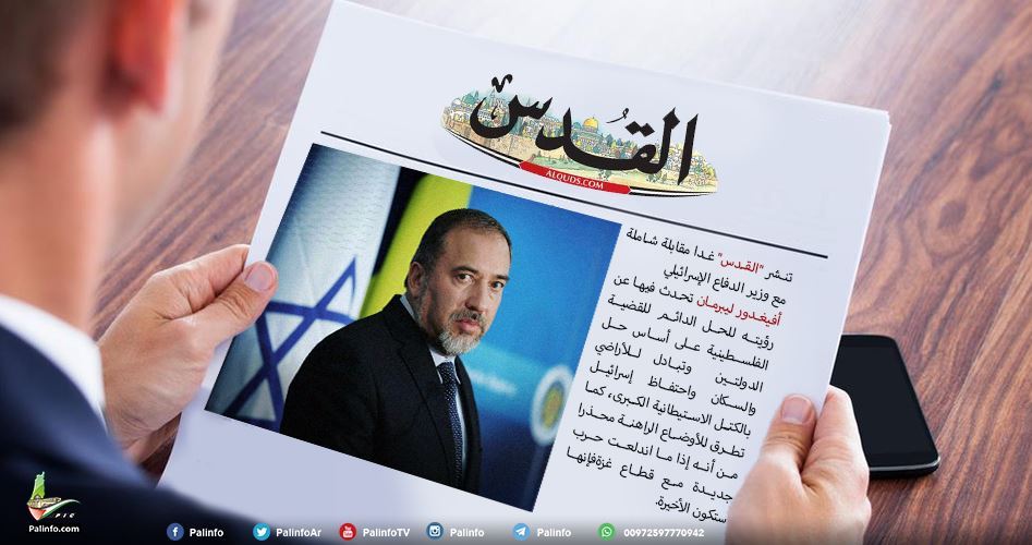 Kudüs Gazetesi Lieberman Röportajından Dolayı Büyük Tepki Topladı