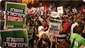 Kudüs İntifadasından Korkan Siyonist Toplum Netanyahu'nun İstifasını İstedi