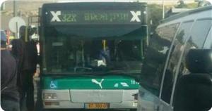 Kudüs'te Bu Sabah Yahudi Yerleşimcilere Ait Otobüse Ateş Açıldı