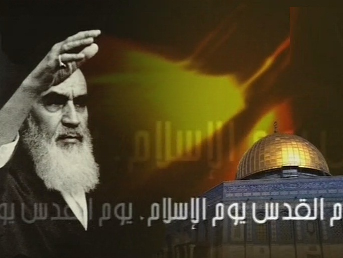 Kudüs'ün Özgürlüğünü Müjdeleyen İran İslam İnkılabı 37. Kuruluş Yıldönümünü Kutluyor
