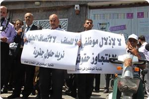 Memurlar, Gazze'de Uzlaşı Hükümetini Protesto İçin Yürüyüş Düzenledi