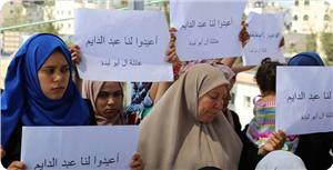 Mısır'da Kaçırılan 4 Filistinlinin Aileleri Filistin Yönetimi'ni Protesto Etti
