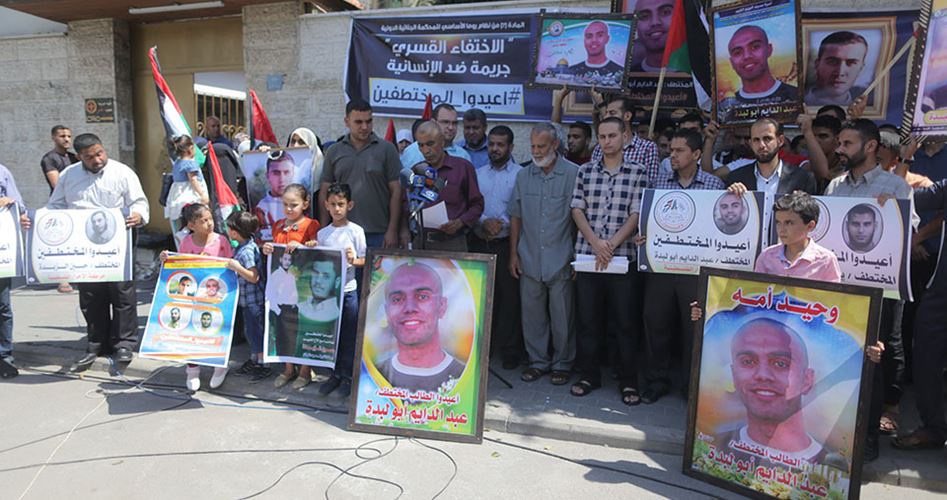 Mısır’da Kaçırılan Gençlerin Aileleri Gazze'de Gösteri Düzenledi