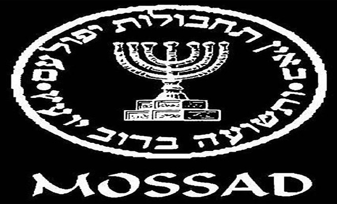 Mossad'ın 4 Yıl Önce Ortaya Attığı Projeyi Bugün Kim Uyguluyor