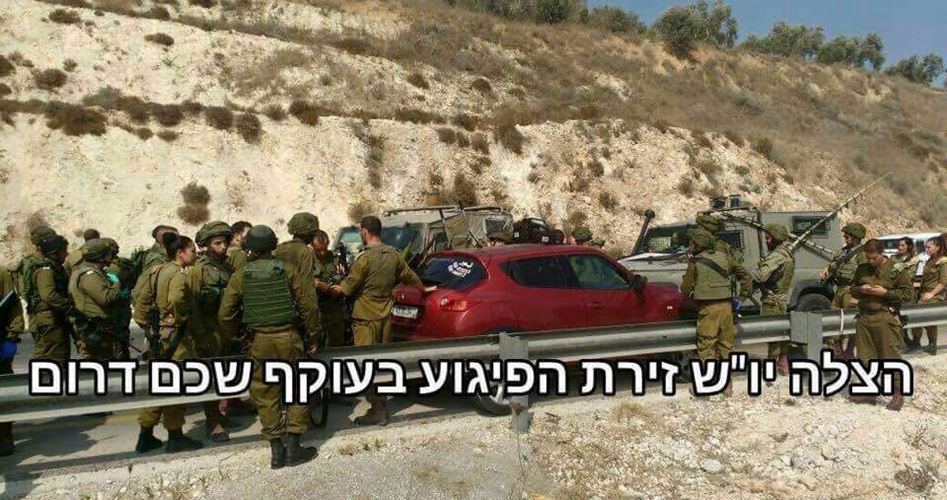 Nablus'ta Siyonist Askere Saldırı Düzenlendi
