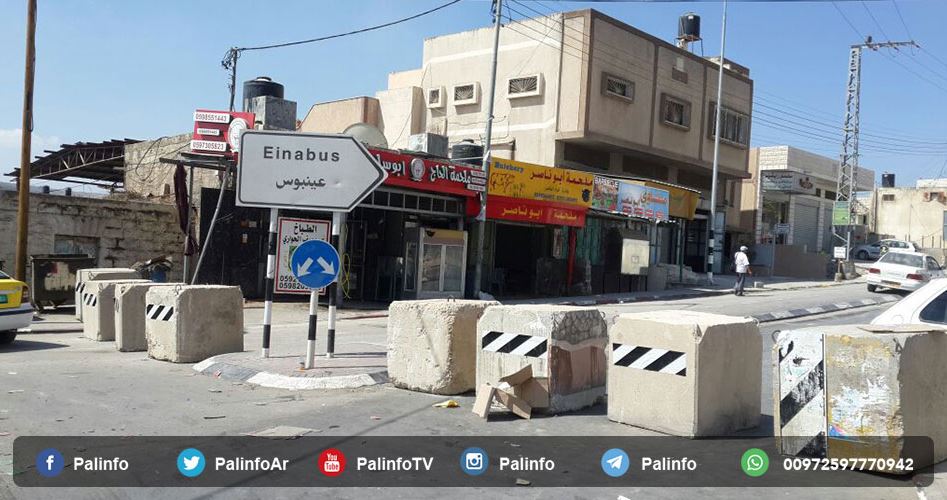 Nablus’un Güney Kesimi 7 Gündür Siyonist Askerlerin  Kuşatması Altında