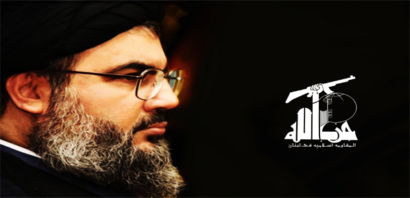 Nasrallah: ''ABD ve israil Birer Terör Rejimleridir''