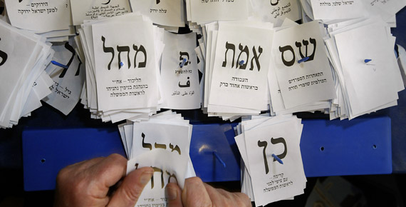 Netanyahu'nun partisi anketlerde geride kaldı