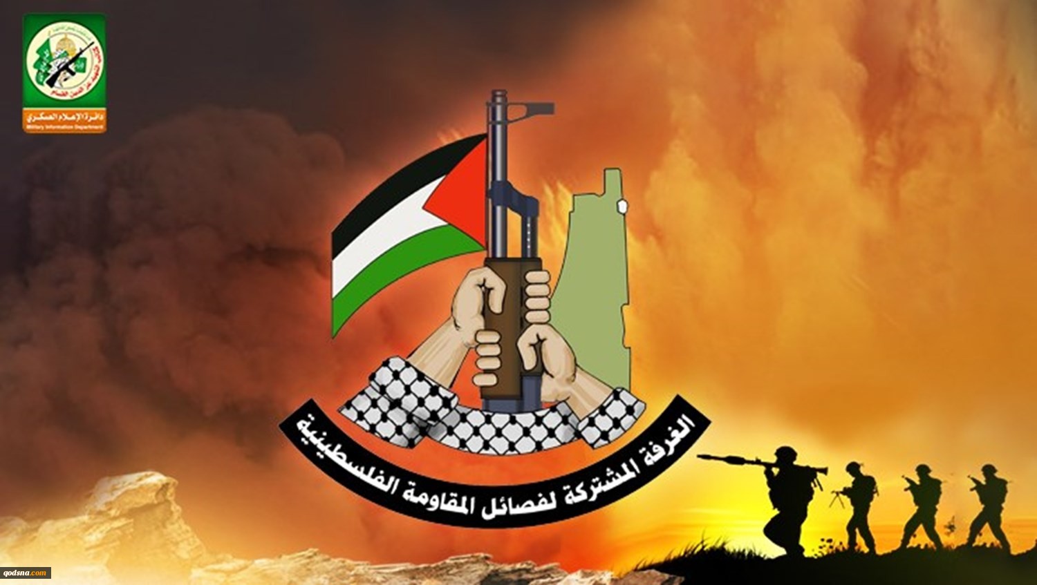 Ortak Operasyon Odasından Filistinli Esirlerle İlgili Önemli Açıklama 