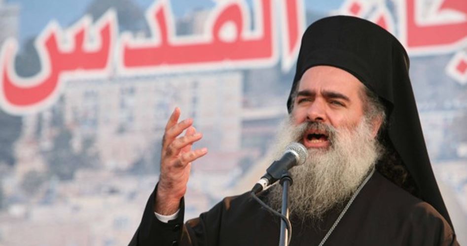 Rum Ortodoks Kilisesi Sebastia Başpiskoposu Ataullah Hanna'dan Gazze Halkına Destek