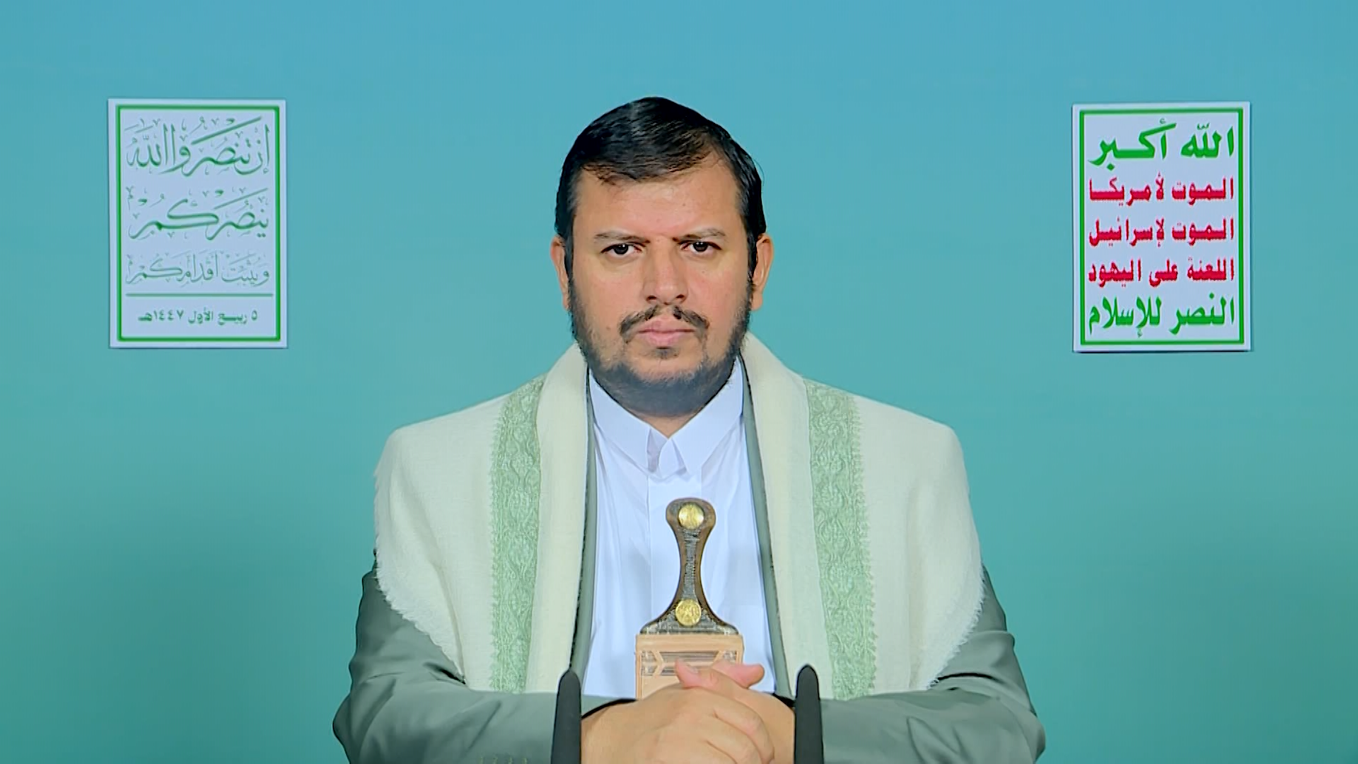 Seyyid Abdulmelik El Husi'den Kararlılık Vurgusu