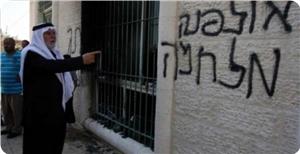  Siyonist Çeteler Yafa'da Evlerin Duvarlarına Yazı Yazdılar
