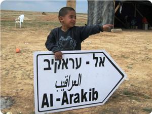 Siyonist İsrail El Arakib Köyünü Yine Yıktı