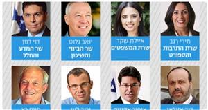 Siyonist İsrail'in Yeni Kabinesi Açıklandı